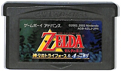 楽天市場】GBA ゲームボーイアドバンス ファミコンミニ ゼルダの