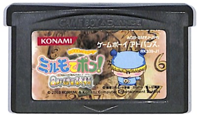 GBA わがままフェアリー ミルモでポン！ 8人の時の妖精 セーブ可（ソフトのみ） 【中古】 ゲームボーイアドバンス画像