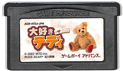 新品未使用　ゲームボーイアドバンス　ハッピートランプ２０ 新品未使用 ゲームボーイアドバンス ハッピートランプ20