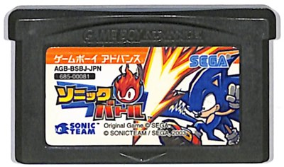楽天市場】GBA バトローラーX バトローラーエックス（ソフトのみ