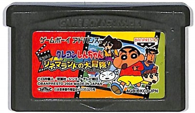 ウッディーウッドペッカー　クレイジーキャッスル5　GBA　ゲームボーイアドバンス Amazon | ウッディウッドペッカー・クレイジーキャッスル5