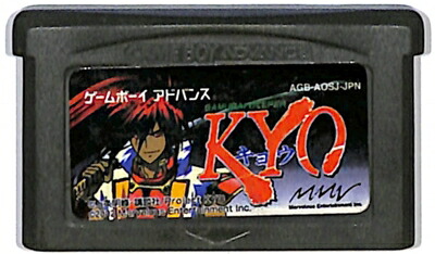楽天市場】GBA 幻想水滸伝 カードストーリーズ （ソフトのみ