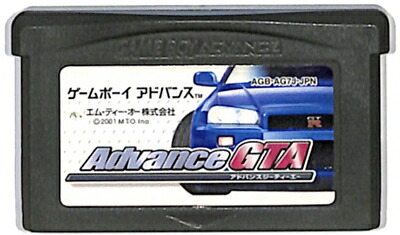楽天市場】GBA 頭文字D/イニシャルD AnotherStage （ソフトのみ