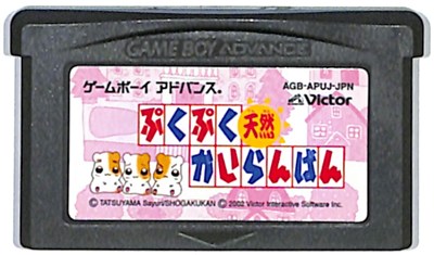 楽天市場】GBA 志村けんのバカ殿様 爆笑天下統一ゲーム （ソフトのみ