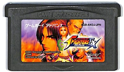 携帯用ゲームソフト GBA SAMURAI DEEPER KYO img55851608.jpg