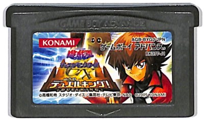 楽天市場】GBA 遊戯王デュエルモンスターズ インターナショナル2