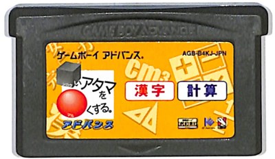 楽天市場】【新品】【GBA】まんが家デビュー物語 お絵描きソフト