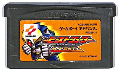 ウッディーウッドペッカー　クレイジーキャッスル5　GBA　ゲームボーイアドバンス img56072008.jpg