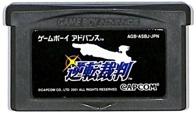 ウッディーウッドペッカー　クレイジーキャッスル5　GBA　ゲームボーイアドバンス GBA]ウッディーウッドペッカー クレイジーキャッスル5
