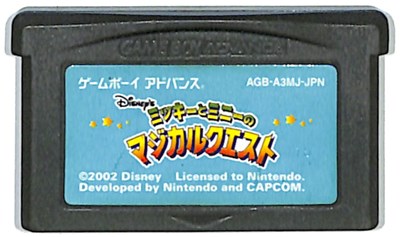ウッディーウッドペッカー　クレイジーキャッスル5　GBA　ゲームボーイアドバンス Amazon | ウッディウッドペッカー・クレイジーキャッスル5