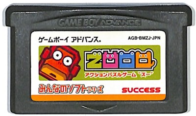 ゲームボーイアドバンス　007 エブリシング オア ナッシング Amazon | 007 エブリシング オア ナッシング (Game Boy Advance