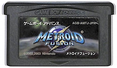 楽天市場】GBA メトロイド ゼロミッション （ソフトのみ
