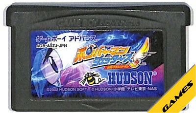 楽天市場】GBC ロボットポンコッツ ムーンバージョン 電池交換済