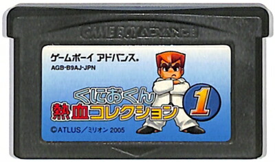 ゲームボーイアドバンス - Nintendo 本体 GAMEBOY ADVANCE  聖魔の光石　ソフト Amazon | ファイアーエムブレム 聖魔の光石 | ゲームソフト