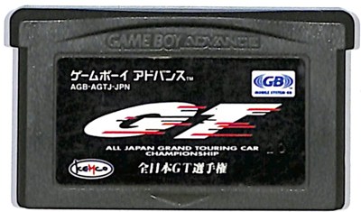 楽天市場】GBA ガチンコ プロ野球 （ソフトのみ） 【中古