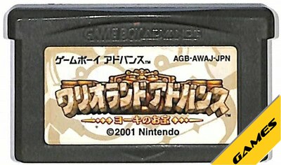 楽天市場】GBA ゼルダの伝説 ふしぎのぼうし ソフト ゲームボーイ