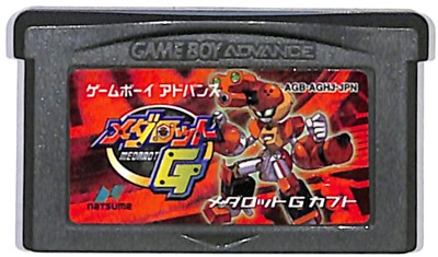 楽天市場】GBA 真型メダロット クワガタバージョン （ソフトのみ