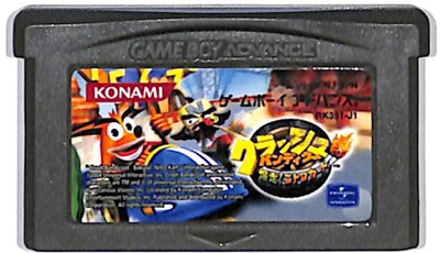 楽天市場】GBA バトローラーX バトローラーエックス（ソフトのみ