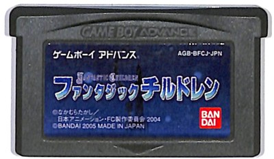 GBA ファンタジックチルドレン セーブ可（ソフトのみ） 【中古】 ゲームボーイアドバンス｜ゲームス　レトロゲーム館