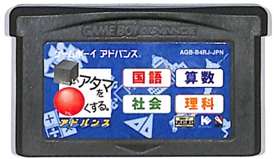 新品未使用　ゲームボーイアドバンス　スタコミ 新品未使用 ゲームボーイアドバンス スタコミ - メルカリ