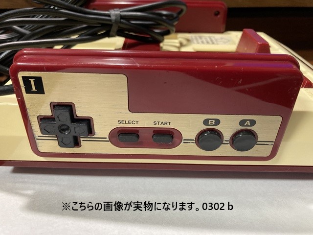 ファミリーコンピュータ - ファミコン本体AV化仕様 ディスクシステム