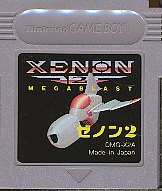 GB ゼノン2（ソフトのみ）【中古】 ゲームボーイ｜ゲームス　レトロゲーム館