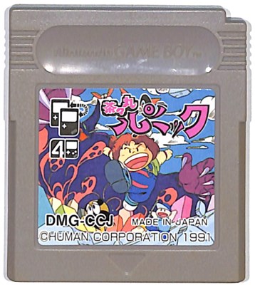 【レア】ゲームボーイ　バックスバニー コレクション GB】バックス・バニーコレクション ソフトのみ - メルカリ