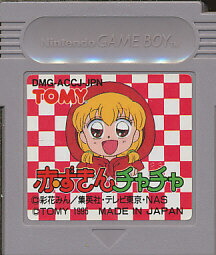 ゲームボーイ - 未使用♪ ポケットキョロちゃん ゲームボーイ GB ゲームボーイ用ソフト ポケットキョロちゃん｜トレファクONLINE