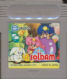 GB ゼノン2 ソフト単体