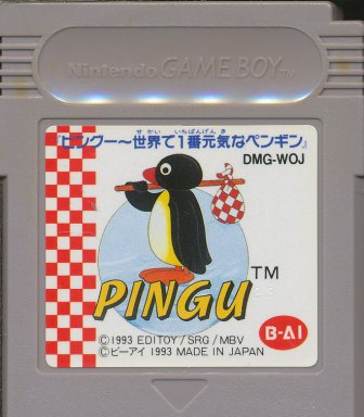 季節のおすすめ商品 ゲームボーイ ゲームボーイ 中古 ソフトのみ 世界で一番元気なペンギン Pingu ピングー Gb Cibaut Com Ar