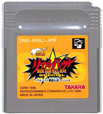 ゲームボーイソフト　バーサスヒーロー　格闘王への道 Amazon | バーサスヒーロー | ゲームソフト