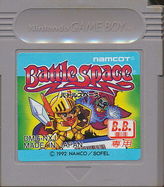 楽天市場】GB ハイパーブラックバス'95（ソフトのみ） 【中古