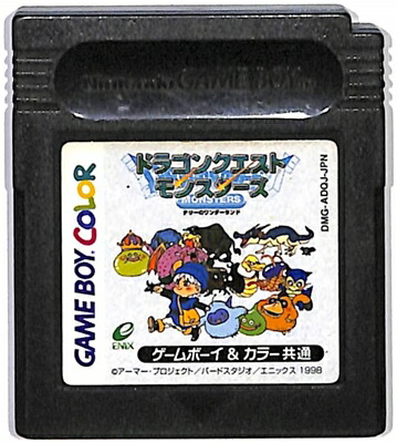 楽天市場】GBC ドラゴンクエスト1・2 セーブ可（ソフトのみ） 【中古 