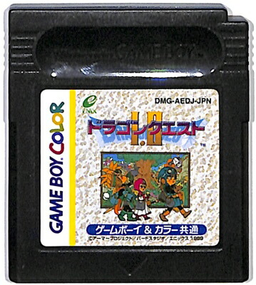 ドラゴンクエストシリーズ3点セット(ゲームボーイカラー) ドラゴンクエストシリーズ3点セット(ゲームボーイカラー) - メルカリ