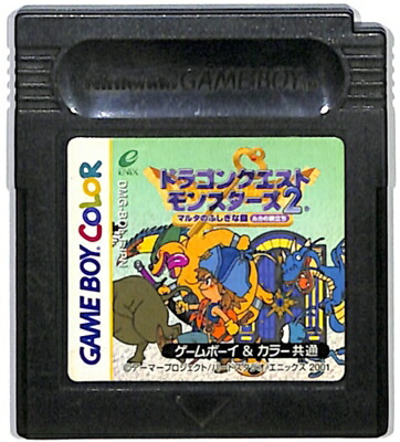 楽天市場】GBC ゲームボーイカラー ソフトのみ ドラゴンクエスト