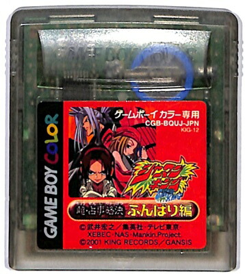 楽天市場】N64 Buck BUMBLE バックバンブル （ソフトのみ