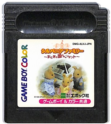 楽天市場】GBA ハムスター倶楽部4 しげっち大脱走 セーブ可