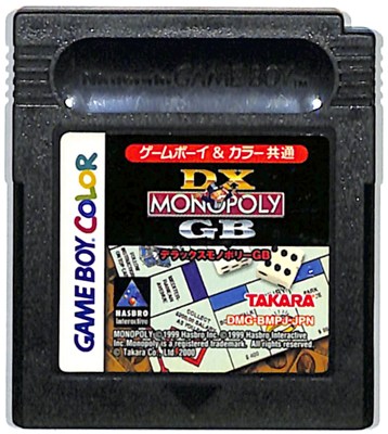 楽天市場】GBC ブレイブサーガ 新章アスタリア 【カラー専用