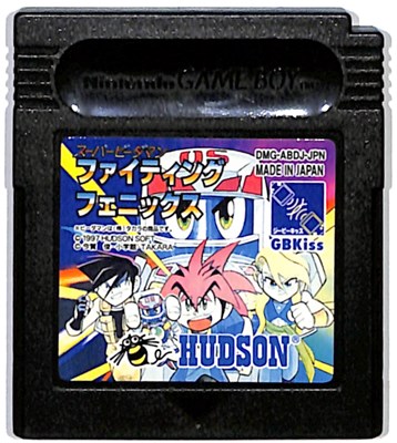新品未開封 爆球連発!!スーパービーダマン 激誕!ライジングヴァルキリー!! Amazon.co.jp: 爆球連発! スーパービーダマン 激誕! ライジング