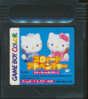 楽天市場】GBC マクドナルド物語 ほのぼの店長育成ゲーム セーブ