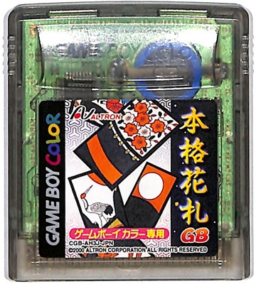 Gbc 本格花札gb 衿専用 中折のみ コンペ赤帽カラー 中古 Barlo Com Br