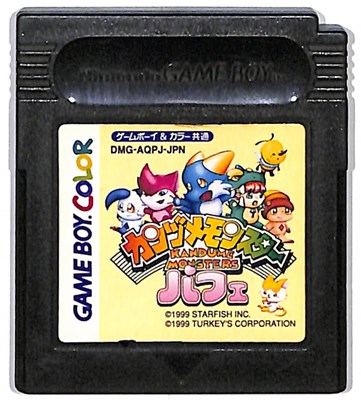 楽天市場 Gbc カンヅメモンスターパフェ ソフトのみ ゲームボーイカラー 中古 ゲームス レトロゲーム館