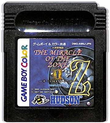 ゲームボーイカラー　大貝獣物語 ゲームボーイカラー 大貝獣物語 ザ・ミラクルオブザ・ゾーンⅡ