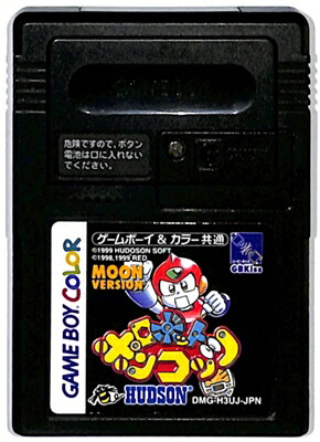 【美品】ロボットポンコッツ　サンバージョン　ゲームボーイカラー 美品】ロボットポンコッツ サンバージョン ゲームボーイカラー