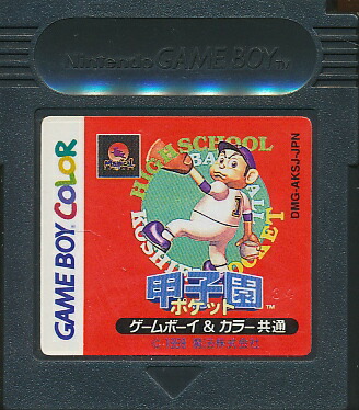 楽天市場】GBC ときめきメモリアルポケット カルチャー編