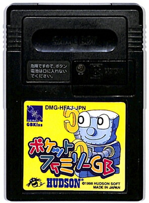 楽天市場】GBC ロボットポンコッツ 太陽(サン)バージョン 電池交換済