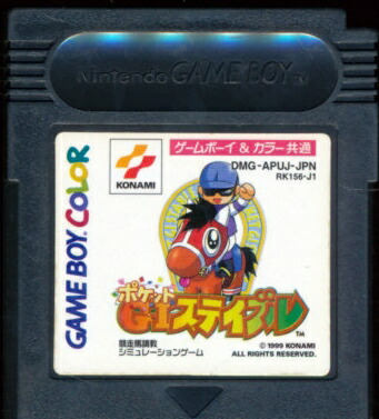 (中古)　GB バーコード対戦　バーディガン バーコード対戦 バーディガン (ゲームボーイカラー) ＊激レア