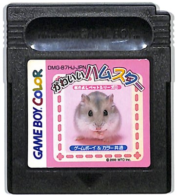 楽天市場】GBC ハムスター倶楽部 セーブ可（ソフトのみ）【中古