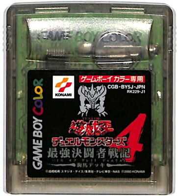 楽天市場】GB ポケットモンスター 赤 セーブ可（ソフトのみ