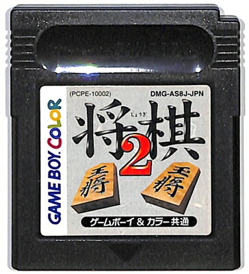 ゲームボーイカラーソフト　将棋３ ゲームボーイカラーソフト 将棋3 - メルカリ